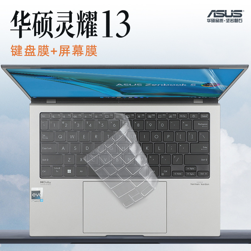 For 2023 ASUS Lingyao 13 Keyboard Film UX5304V Keyboard Protective Film Dust Cover Laptop