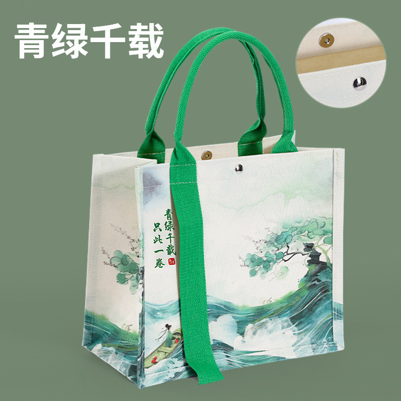青绿千载帆布包国风大容量学生拎书手提袋礼品袋环保袋帆布袋现货