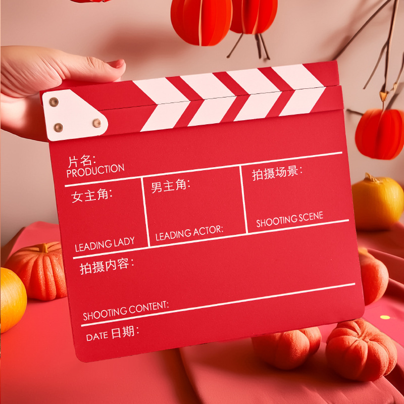 结婚拍照出片小道具电影场记打板卡摆拍氛围好物领证接亲条幅拍照