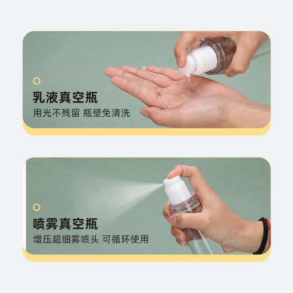 Transparent sprayer