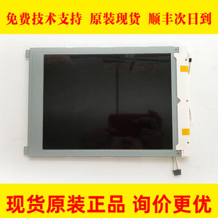LQ084V1DG42 LQ9D168K Fanuke 8.4 inch CNC system display HD LCD screen