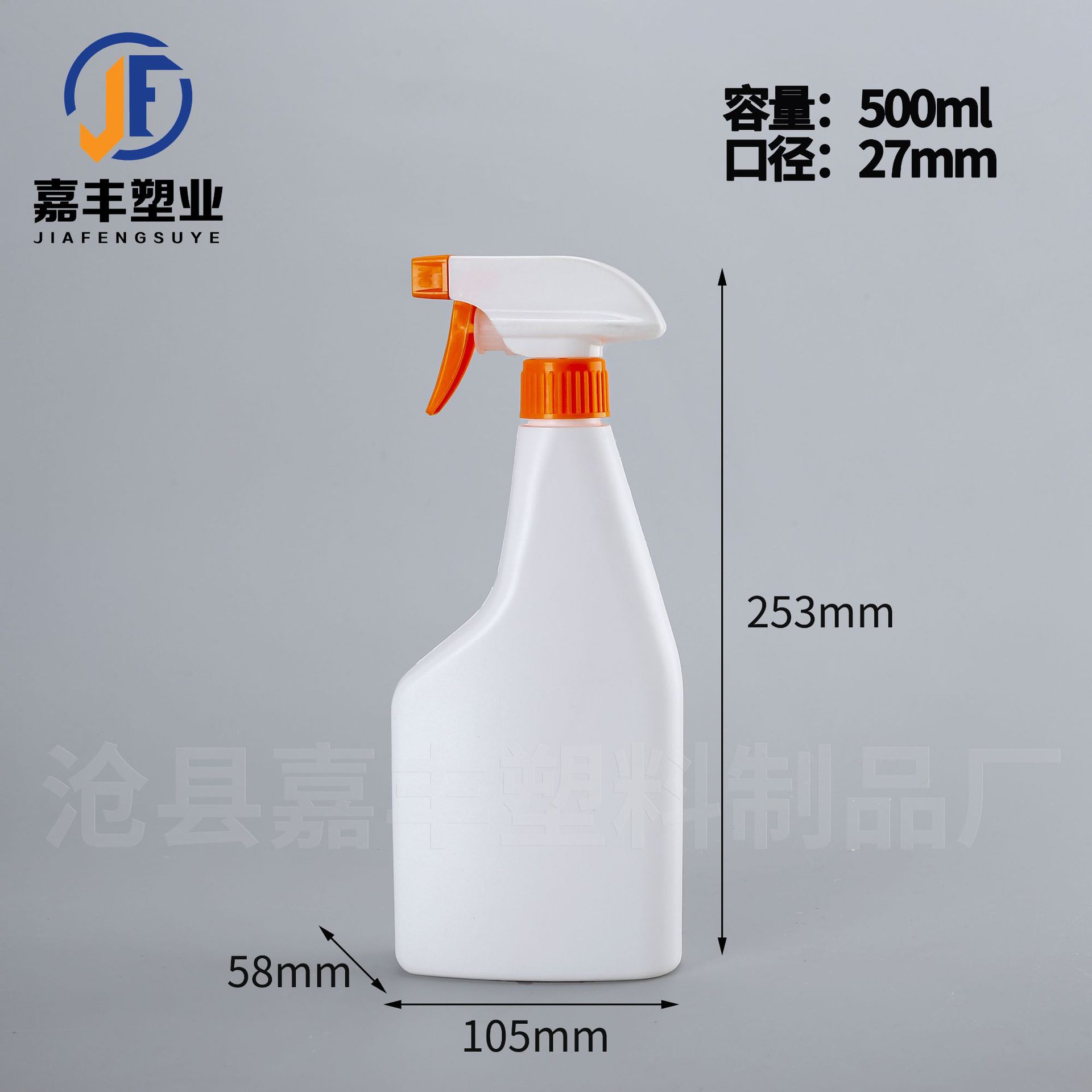 500ml