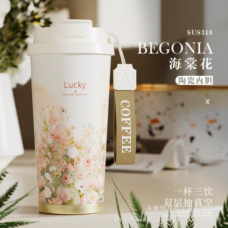 保温杯2025新款女生咖啡杯双饮大容量水杯随行便携吸管杯子陶瓷杯|undefined