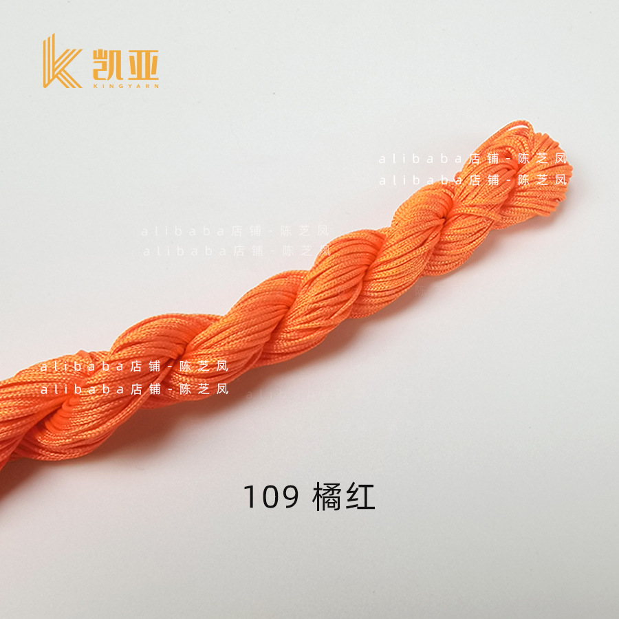 109*1MM 250 m/bag