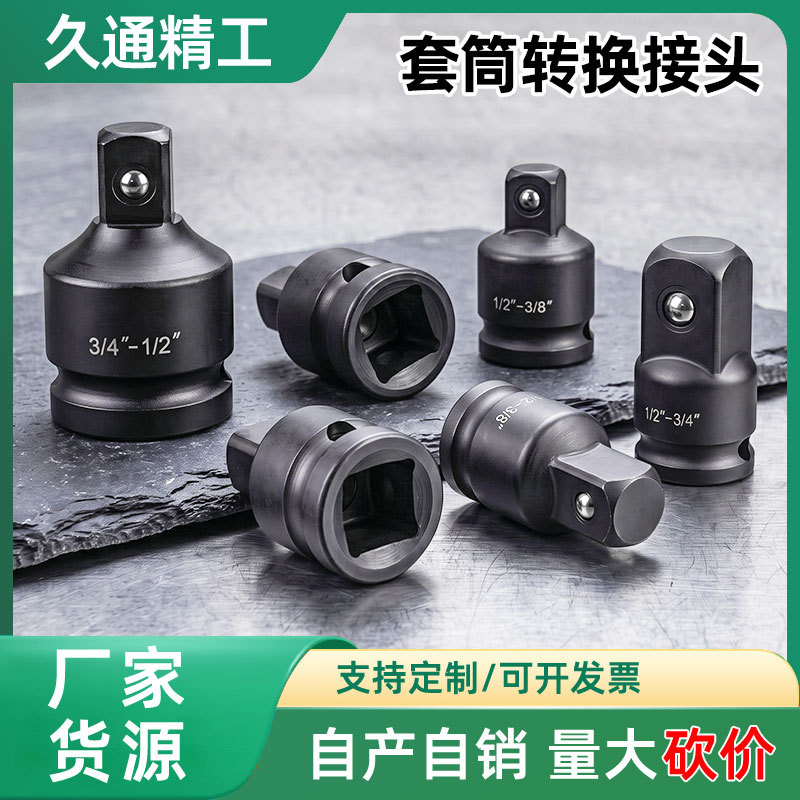 Adaptador de Dado para Llave Neumática 3/4 a 1/2 de Acero al Cromo Molibdeno para Llave Eléctrica
