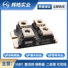 DH2X61-18A��ȫ��ԭ�b�ɿع�ģ�K ��Ч����MOS���x𩌍�I
