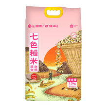 ���Gɫ������÷�ݽ�������ɫ����2.5kg