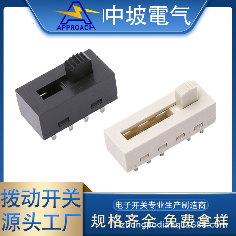 Plastic High Temperature High Current Toggle Switch Double Row Multi-Position Full Plastic Vertical Plug-in Toggle Switch
