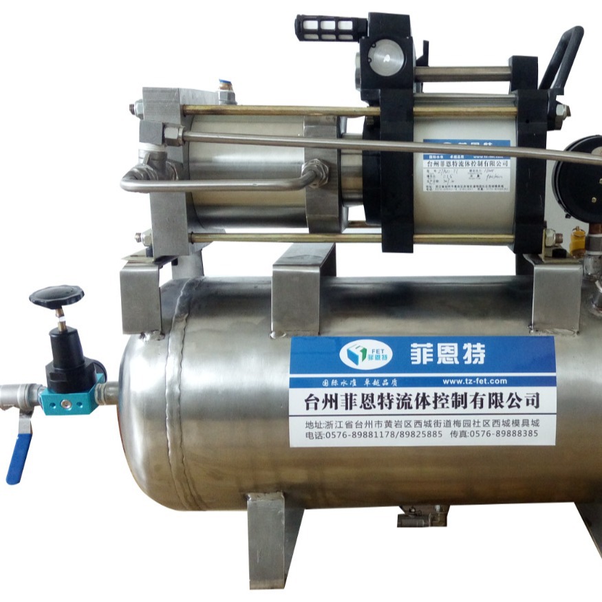 菲恩特ZTGD80气动液体增压泵 气液增压系统 气动气体增压单元