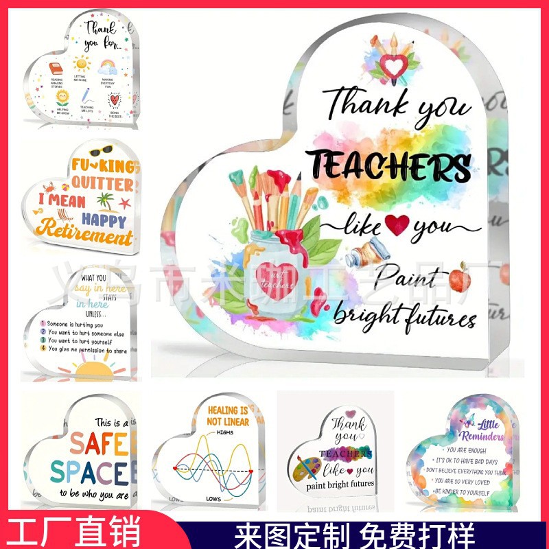 跨境爆款爱心透明亚克力桌面装饰送父亲节母亲节生日工艺品摆件