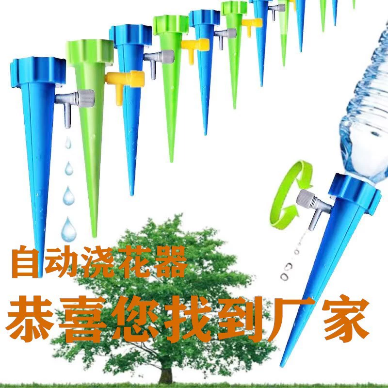 Трансграничный завод в наличии автоматическое устройство для полива цветов, дорожное устройство для полива ленивых цветов, капельница для растений