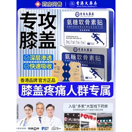 艾灸/艾草/艾条/艾制品;艾灸器具;经络保健器材