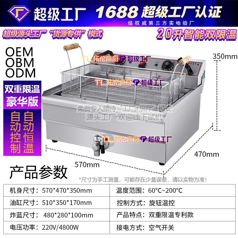 201单缸-20升-空气开关.jpg