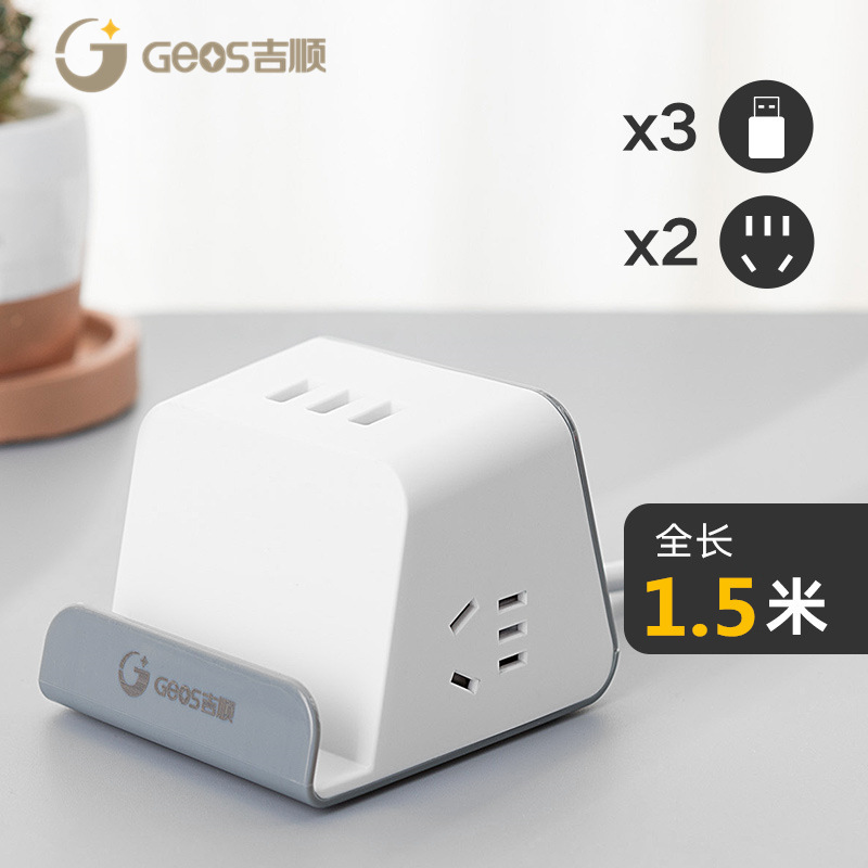 Jishun enchufe inteligente creativo para oficina doméstica con placa de alimentación USB enchufe multifuncional enchufe de carga inalámbrica