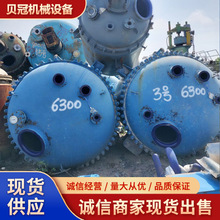 现货出售二手搪瓷反应釜 工业反应搅拌罐 10吨真空反应釜