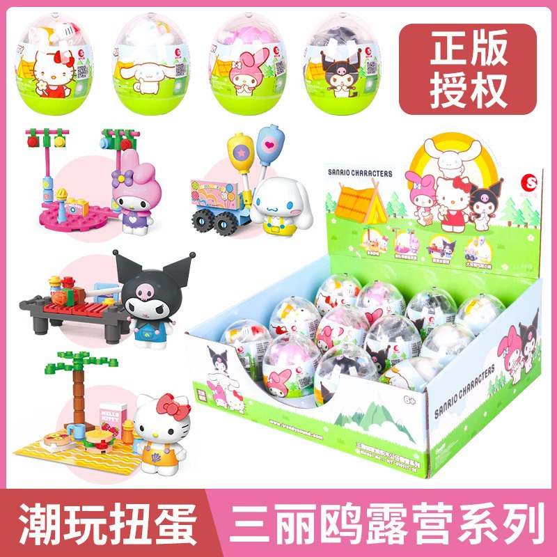 Sanrio Camping Buddy серия mystery Box модный Kuromi BBQ фигурка подарок украшение Cinnamon Dog Toy