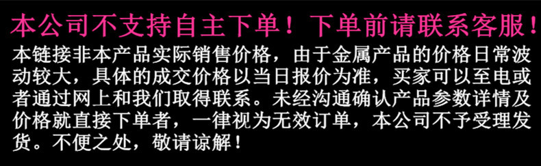 不锈钢花纹压花板