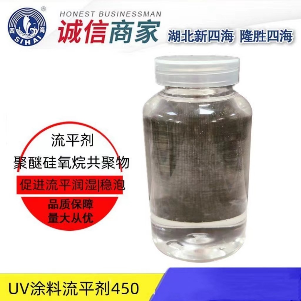 对标毕克BYK346流平剂 底材润湿剂 增进流动性流平性