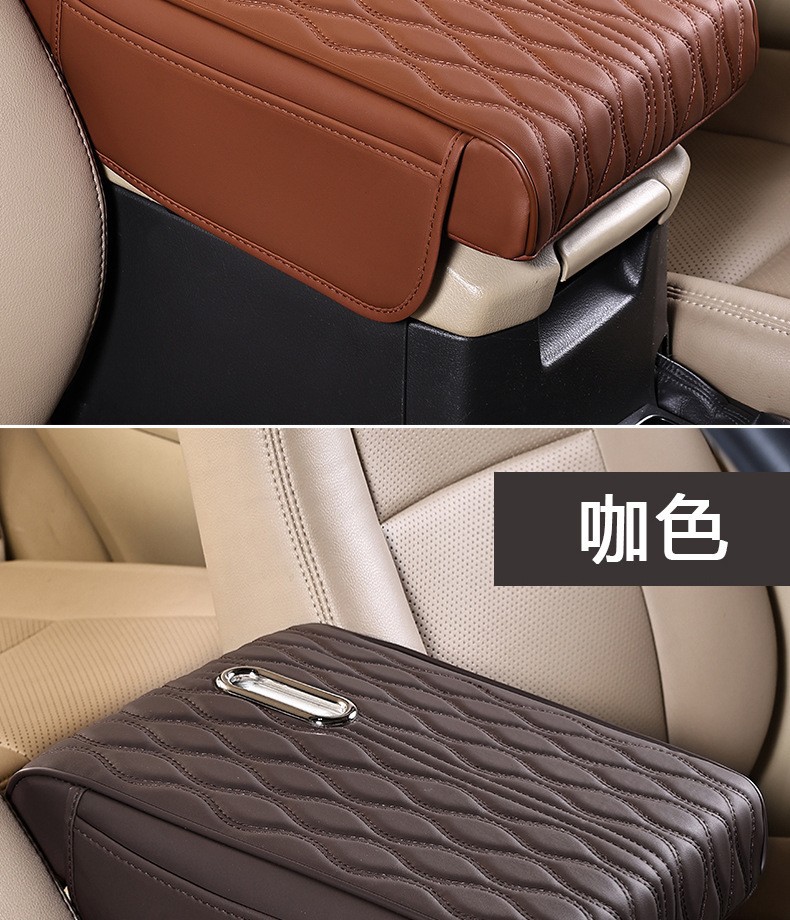 Suitable for Toyota Prado, Land Cruiser, and Patrol Car Armrest Box Pad, Enlarged and Widened Armrest Box Heightening Pad