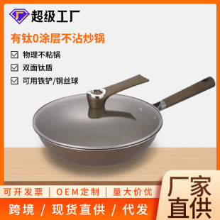 �偲��P���⁺Ͻ�偲�ճ����͟�ƽ��偼��ó����ͨ�ù��Sֱ