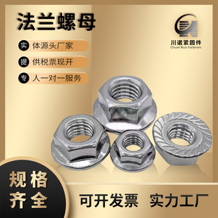 304/201/316���P䓷��m��ĸGB6177���X���m��ñM3M4M5M6M10M12M16