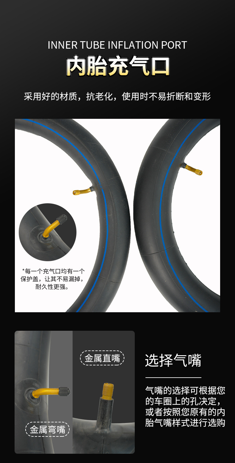 14X2.125 Bent Valve Electric Vehicle Butyl Rubber Inner Tube Explosion-Proof Thickened Bicycle Inner Tube