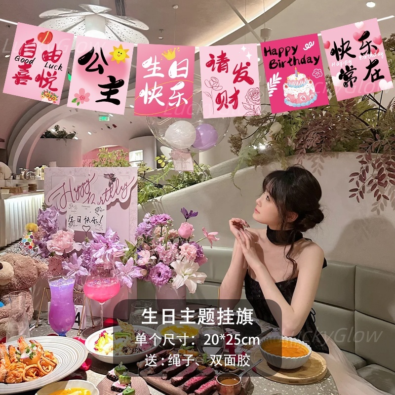 生日氛围感道具女孩装饰手举牌18岁派对手持拍照仪式场景布置摆件|undefined