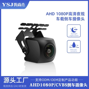 Geniş bucaqlı 170° AHD1080P avtomobil arxa görüntü kamerası HD gecəgörmə