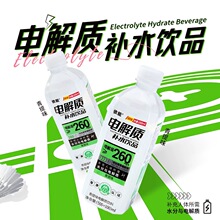 ����늽��|ˮ��ϰ��������Ͽ�ζ600ml*12ƿ���l�\�ӽ����aˮ