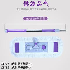 Large Lazy Person Tablet Mop Household Tile Floor Cloth Rotating One-Sweep Clean Floor Dust Push Cotton Thread Wet and Dry Dual-Use