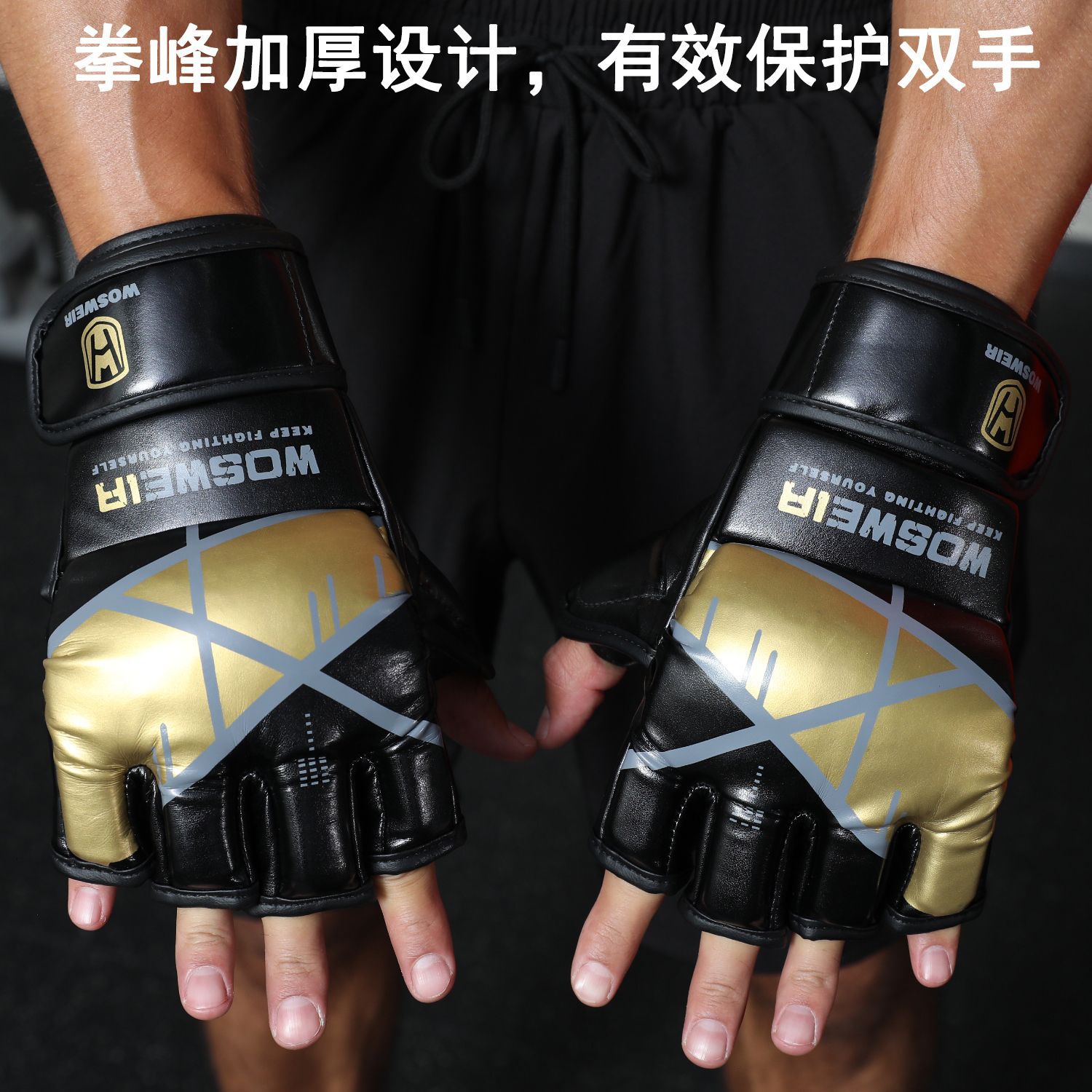 Guantes de lucha engrosados, entrenamiento, boxeo, hombres y mujeres, medio dedo, muay thai para adultos, guantes de boxeo, lucha profesional especial Sanda