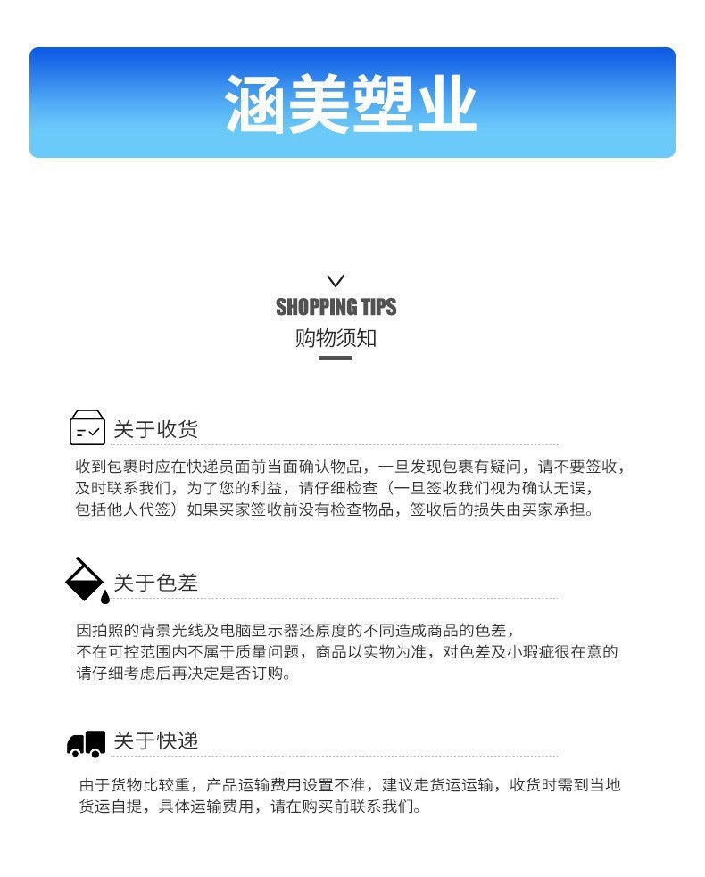 O1CN01n22EIc1kG2O90X4ot_!!2209