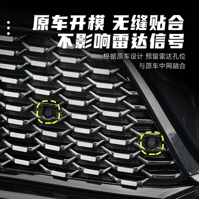 Cotton Wool, Willow Wool — Automobile anti-insect net