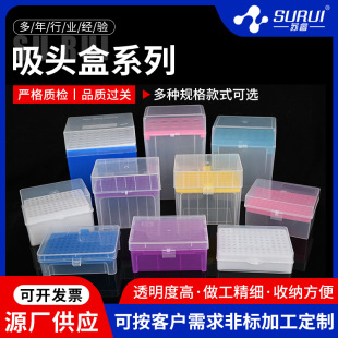 ��Һ�����^�И��^�ЏS�����l10ul/200ul/1ml/5ml/10ml�������^��
