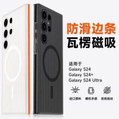 段ボール格子はサムスンs 25ultra滑り止めバーを適用します。