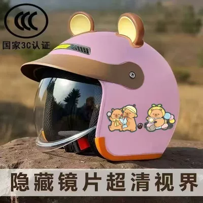 Motosiklet kaskı (dəbilqə) for Men and Women, Electric Vehicle - hidden-lens-model-pink-52-62