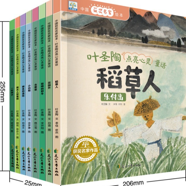 Holy pottery illuminates the soul fairy tale picture book