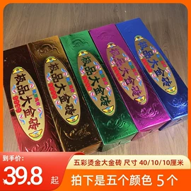 殡葬用品;冥币/纸钱;纸扎祭祀用品