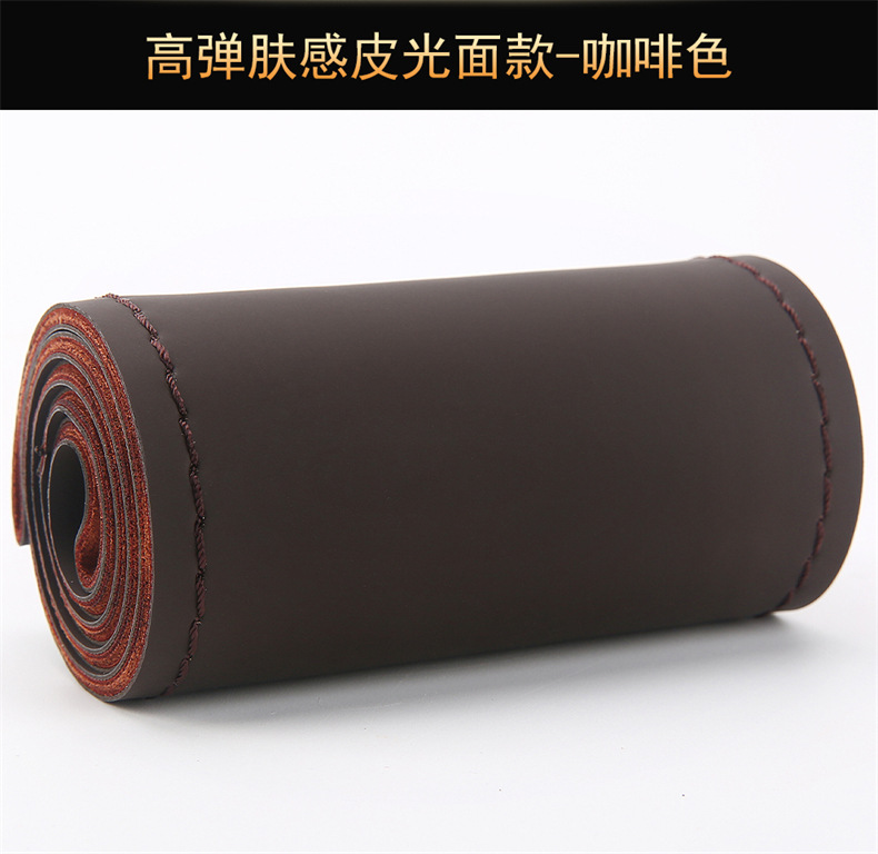 High elastic skin feeling leather hand stitched steering wheel cover four seasons GM handle cover new four-sided elastic leather cover