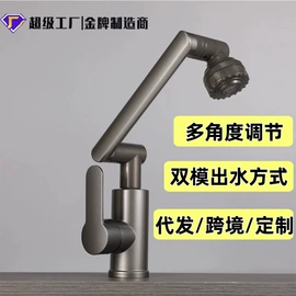 花洒套装;面盆龙头;厨用龙头