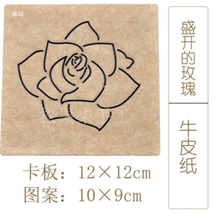 �����̽��������ӽ���ˇDIY�ֹ�ƴ��ţƤ��ģ��D������ģ��ѻ�