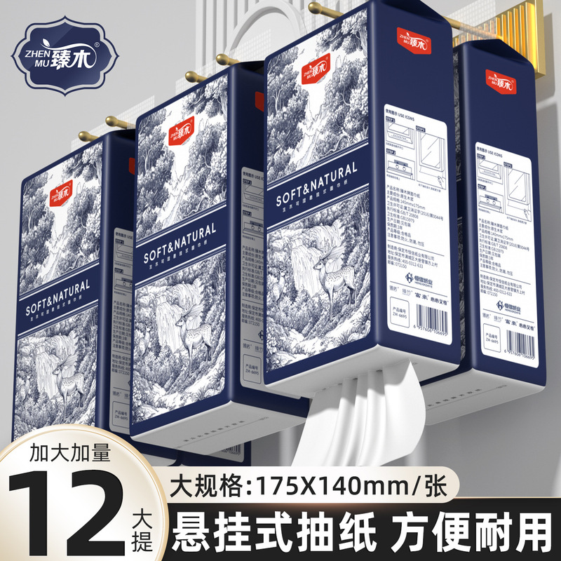 Premium Wood 12 Large Packs Extra Large Volume Hanging Tissue Box Wholesale Hand Wiping Paper Toilet Paper Value Pack Free Shipping Z