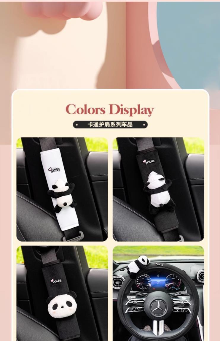 Car seat belt shoulder pad panda cute shoulder pad plush car steering wheel handle set decorative doll cartoon