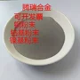 镍基kj-fe6堆焊合金粉末