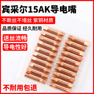 15AK������e�ɠ�0.8�ͽz�Wʽ�������C�����ȫ����1.2���z�׺���