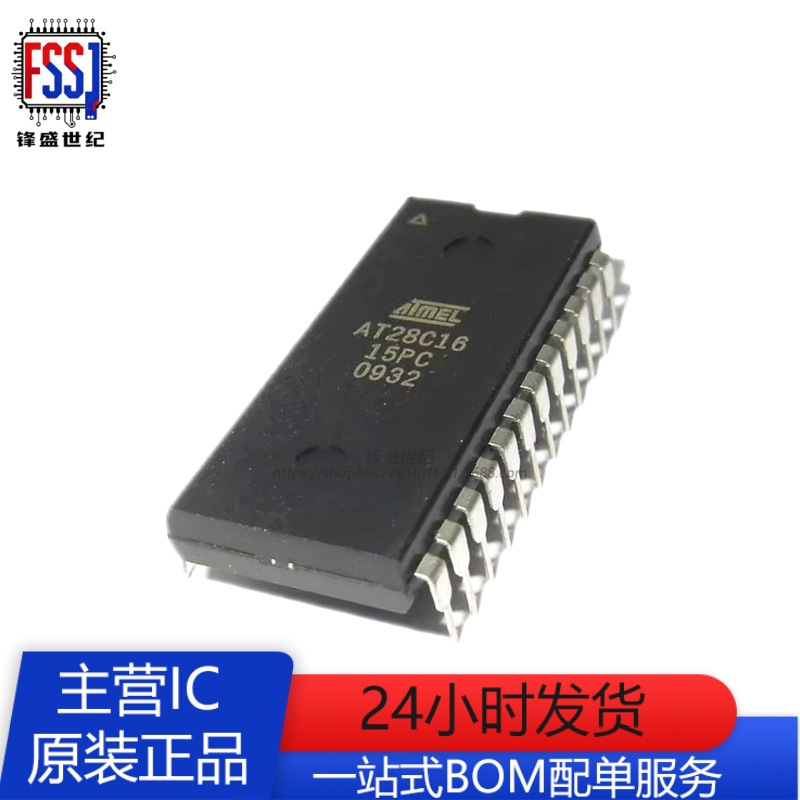 全新原装AT28C16-15PC封装DIP-24存储器芯片IC