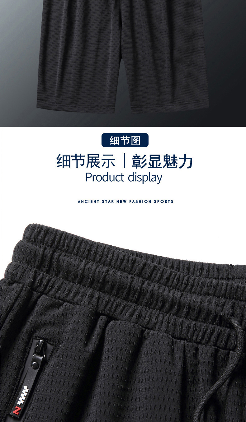 长裤短裤整合_17