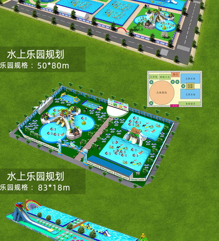 水上乐园 (4).jpg