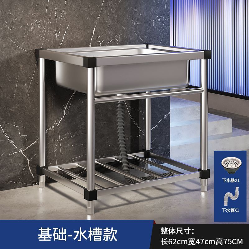 Fregadero comercial para cocina, lavabo de acero inoxidable con soporte, fregadero integrado para lavar platos, fregadero individual grande para el hogar.