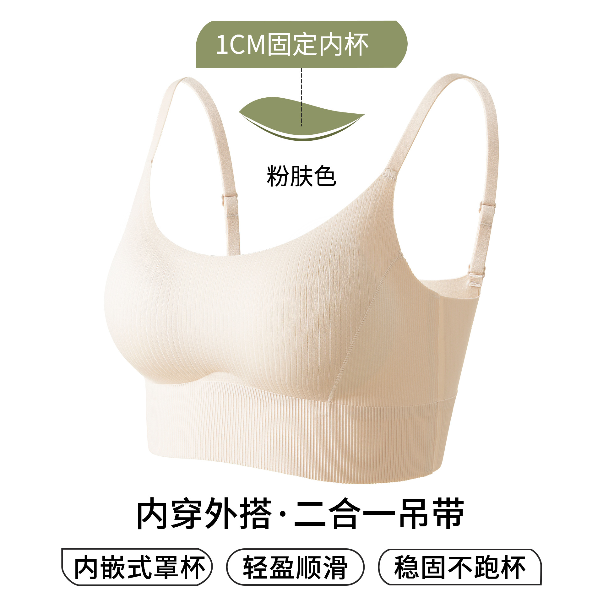 핑크색 피부색